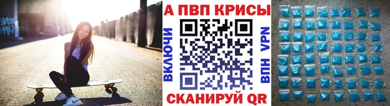 Где найти наркотики Абаза МАРИХУАНА Меф мяу мяу ГАШ