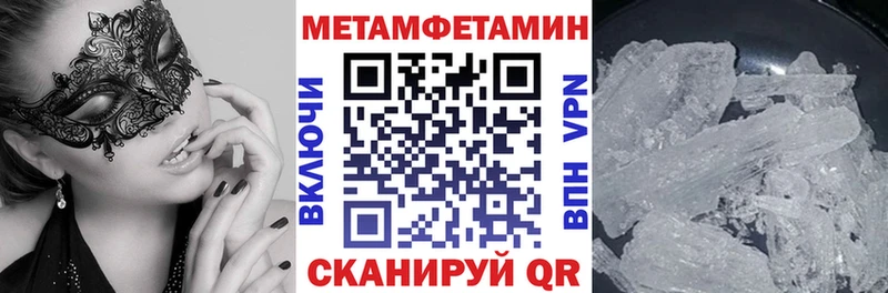 АМФ Розовый  mega вход  Абаза  цены наркотик 
