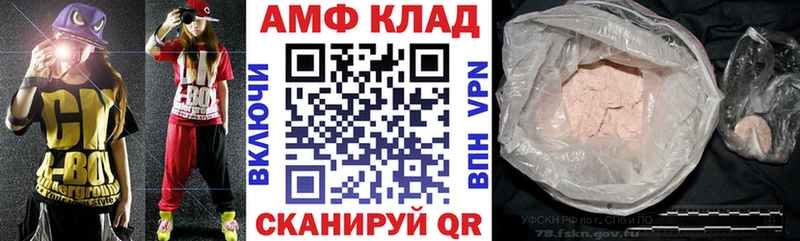 Амфетамин 97% Абаза