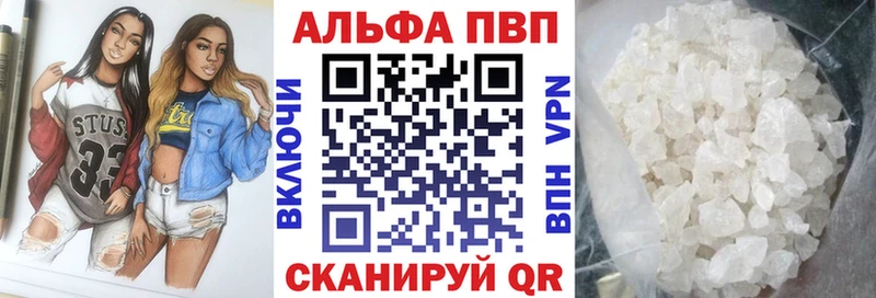 А ПВП VHQ  kraken как войти  Абаза 