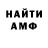 АМФЕТАМИН VHQ Elvina Noller