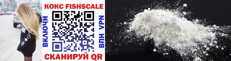 дарк нет Telegram  Абаза  Cocaine Колумбийский  купить наркоту 