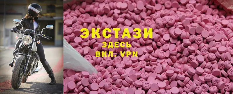 Экстази 280мг  продажа наркотиков  Абаза 