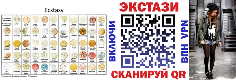 где можно купить наркотик  Абаза  omg tor  Экстази TESLA 