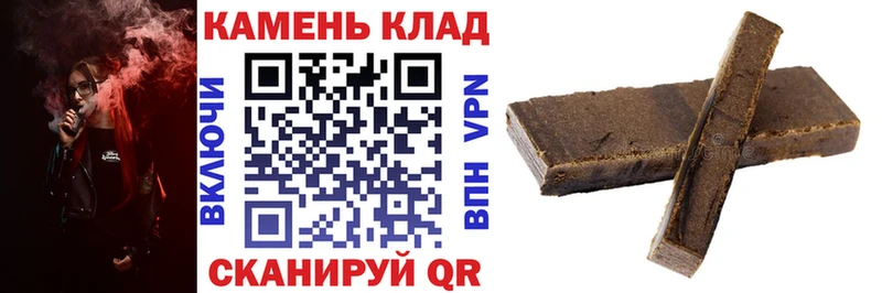 ГАШ Ice-O-Lator  Абаза 