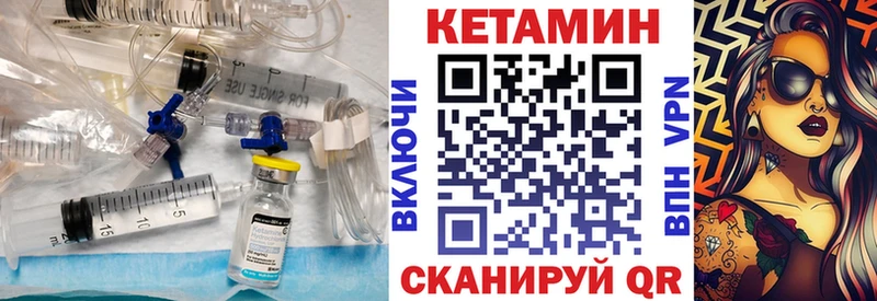 даркнет сайт  Абаза  Кетамин VHQ 