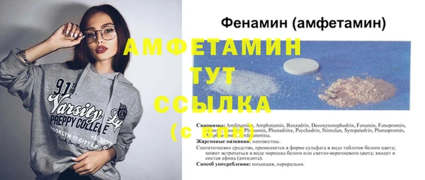таблы Губаха