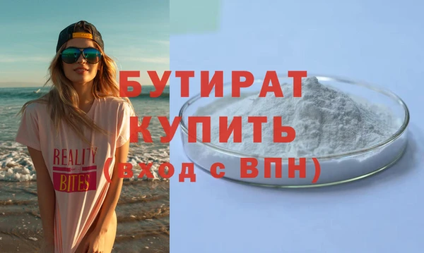 ПСИЛОЦИБИНОВЫЕ ГРИБЫ Покровск
