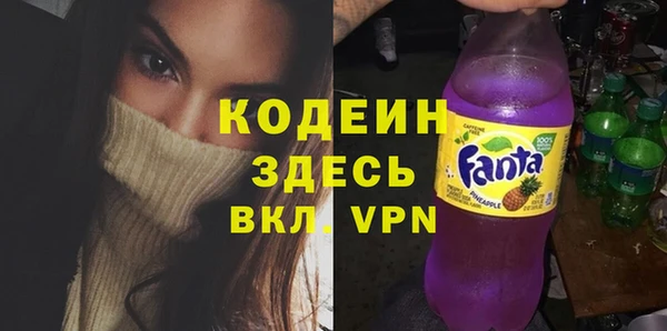 мяу мяу кристалл Покров