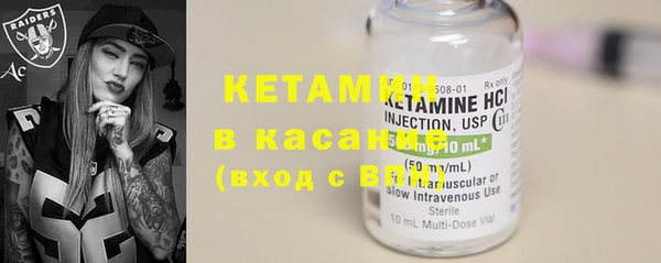 мяу мяу кристалл Покров