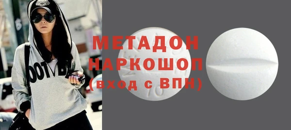 метамфетамин Пролетарск