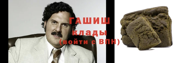 мяу мяу кристалл Покров