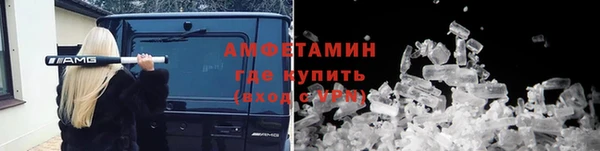 ПСИЛОЦИБИНОВЫЕ ГРИБЫ Покровск