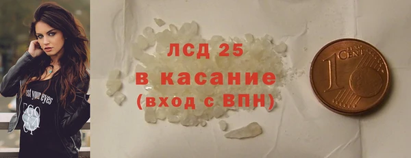 а пвп мука Грязи