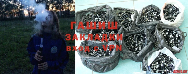 ПСИЛОЦИБИНОВЫЕ ГРИБЫ Покровск