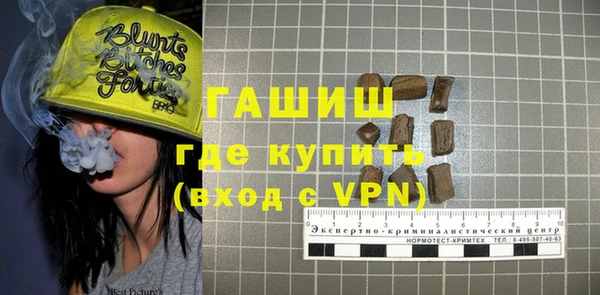 мяу мяу кристалл Покров