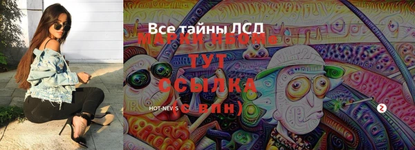 мяу мяу кристалл Покров