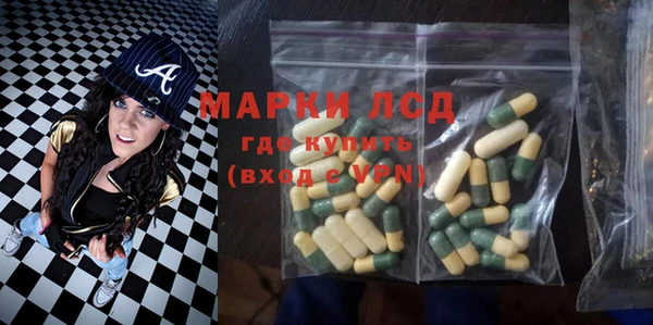 ПСИЛОЦИБИНОВЫЕ ГРИБЫ Покровск
