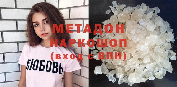 ПСИЛОЦИБИНОВЫЕ ГРИБЫ Покровск