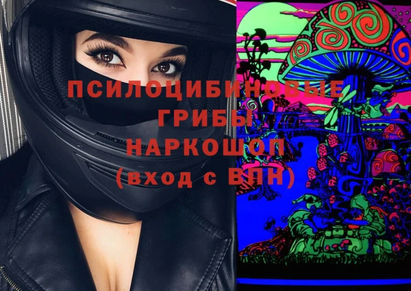 мяу мяу кристалл Покров