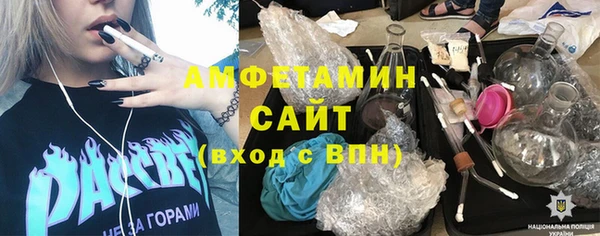 ПСИЛОЦИБИНОВЫЕ ГРИБЫ Покровск