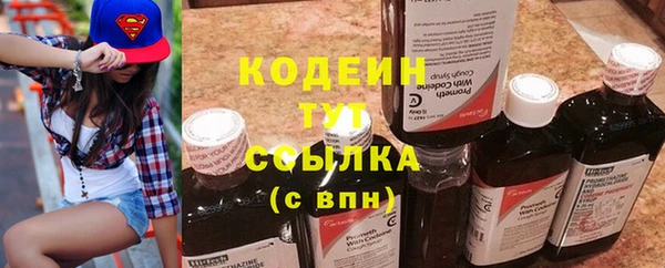ПСИЛОЦИБИНОВЫЕ ГРИБЫ Покровск