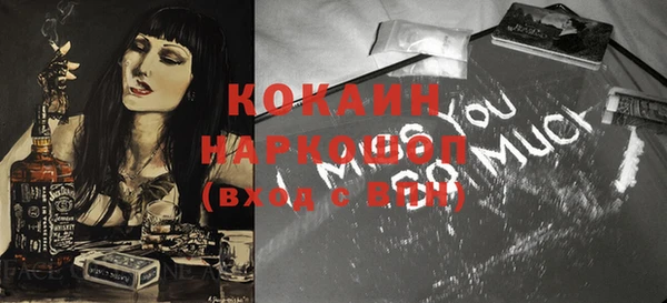 мяу мяу кристалл Покров