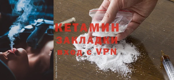ПСИЛОЦИБИНОВЫЕ ГРИБЫ Покровск