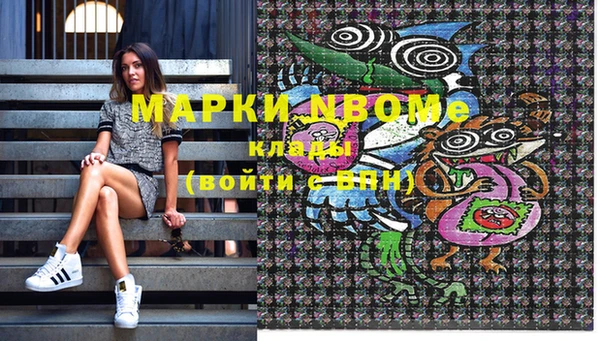 мяу мяу кристалл Покров