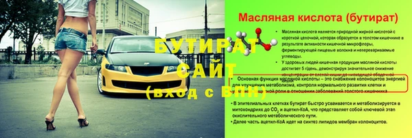 ПСИЛОЦИБИНОВЫЕ ГРИБЫ Покровск
