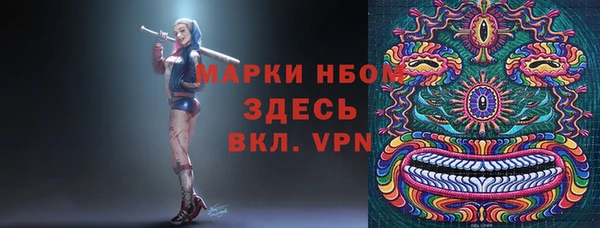 метамфетамин Пролетарск