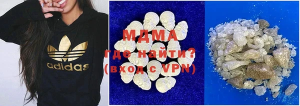 ПСИЛОЦИБИНОВЫЕ ГРИБЫ Покровск