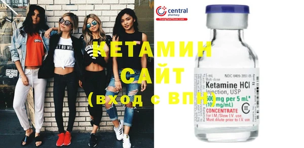 мяу мяу кристалл Покров