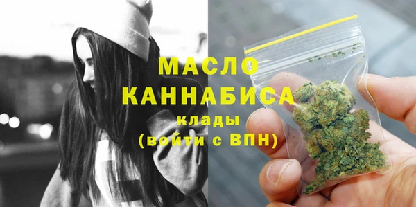 мяу мяу кристалл Покров