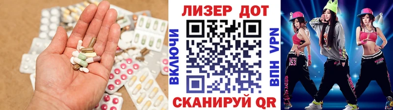 Лсд 25 экстази ecstasy  Абаза 