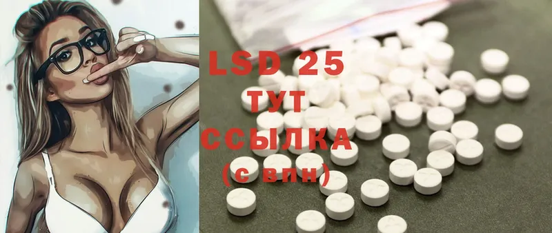 купить закладку  Абаза  МЕГА вход  Лсд 25 экстази ecstasy 