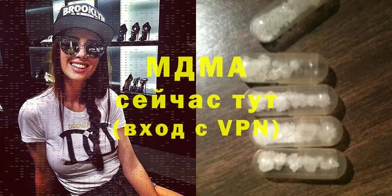 наркошоп  Абаза  MDMA молли 