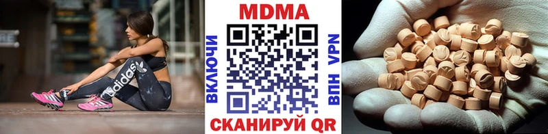 МДМА VHQ  Абаза 