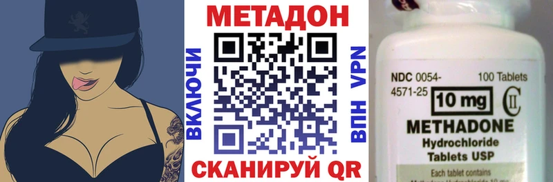 где продают наркотики  Абаза  Метадон белоснежный 
