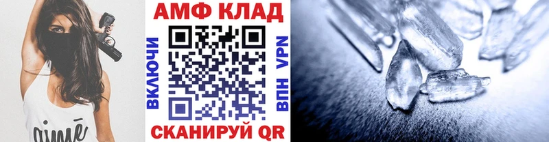 цены Абаза МЕТАМФЕТАМИН кристалл