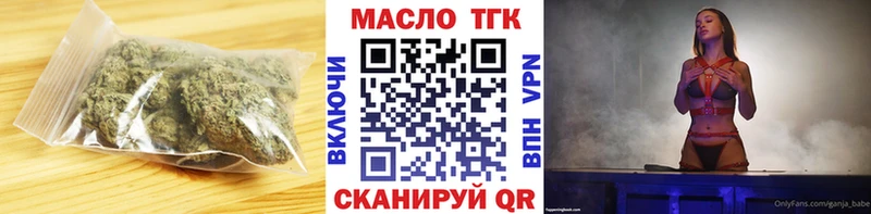 omg зеркало  Абаза  Дистиллят ТГК гашишное масло  где найти наркотики 